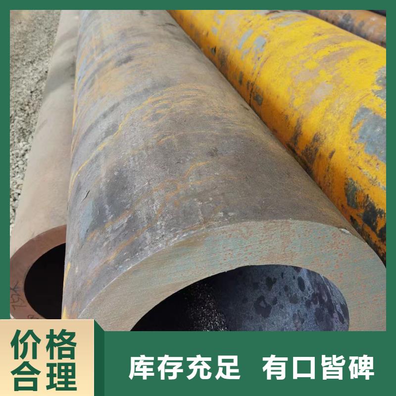 Q345D无缝钢管现货表机械加工项目