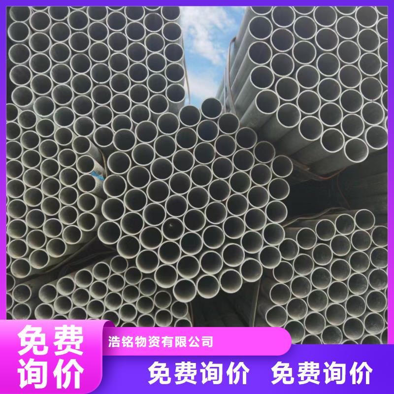 Q345C无缝钢管规格表GB8162-2008执行标准