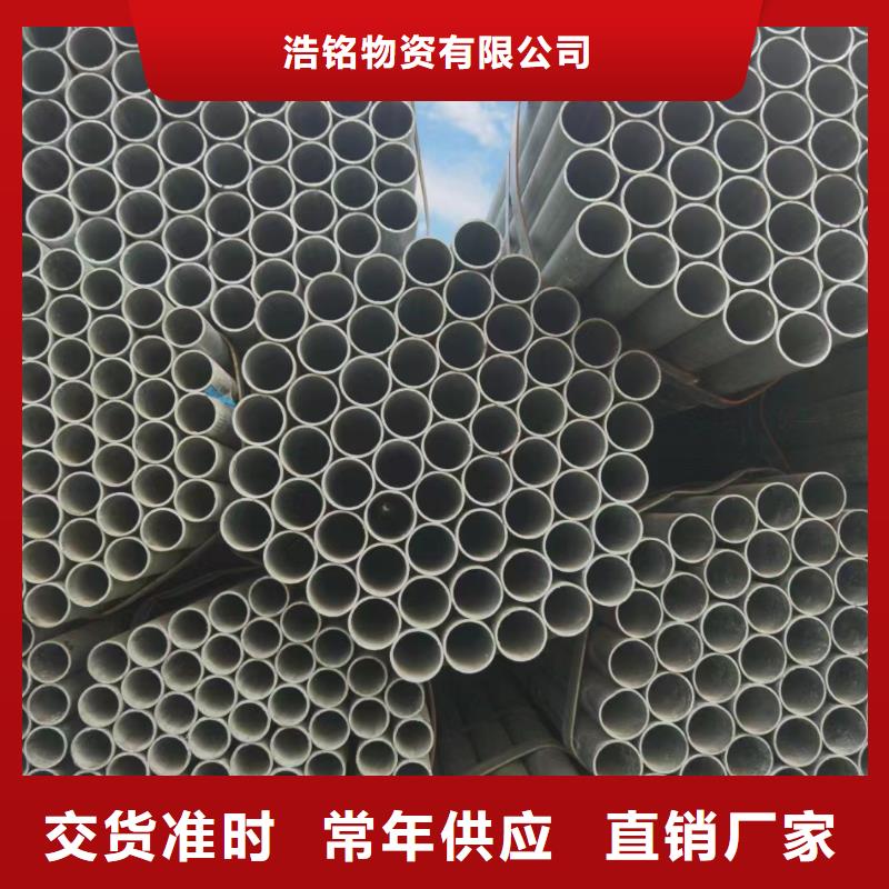 Q355C无缝钢管生产厂家GB3087-2017执行标准