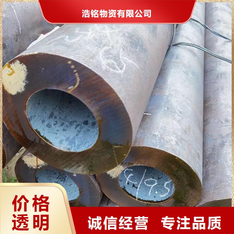 Q345B钢管厂家