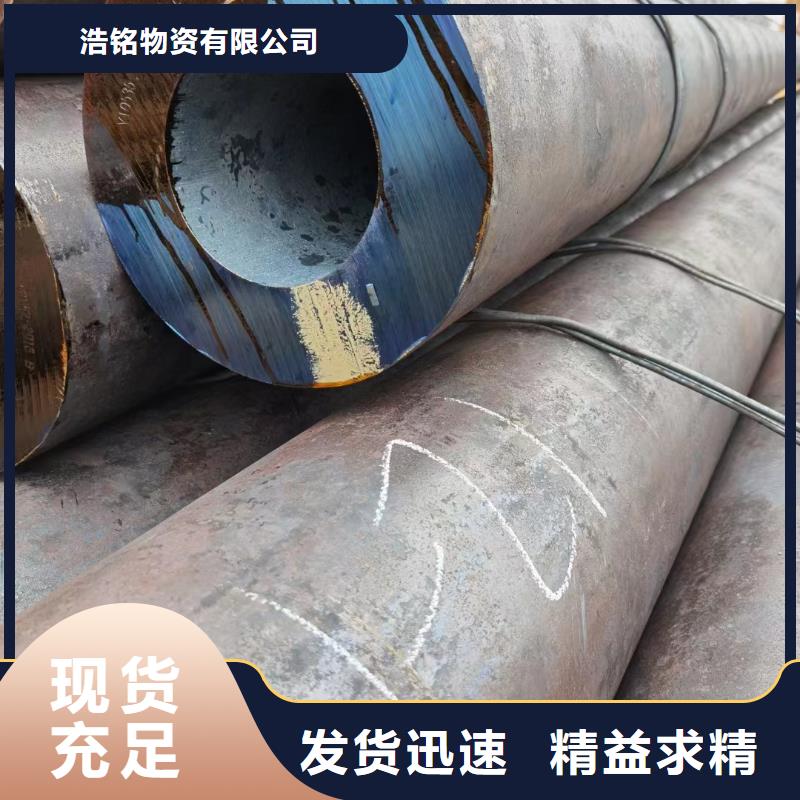Q345E钢管断后伸长率