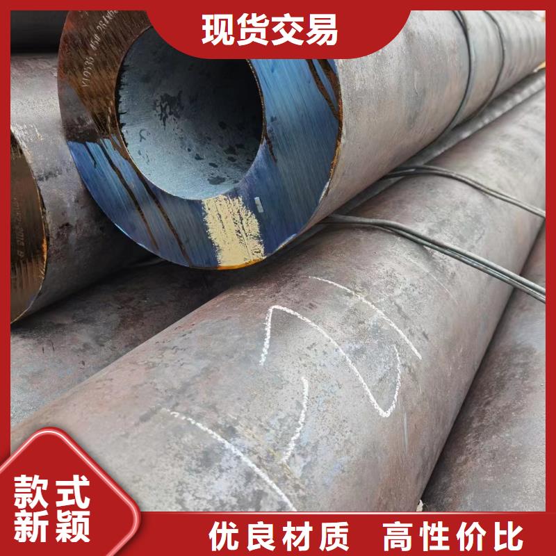 Q355C厚壁无缝钢管化学成分