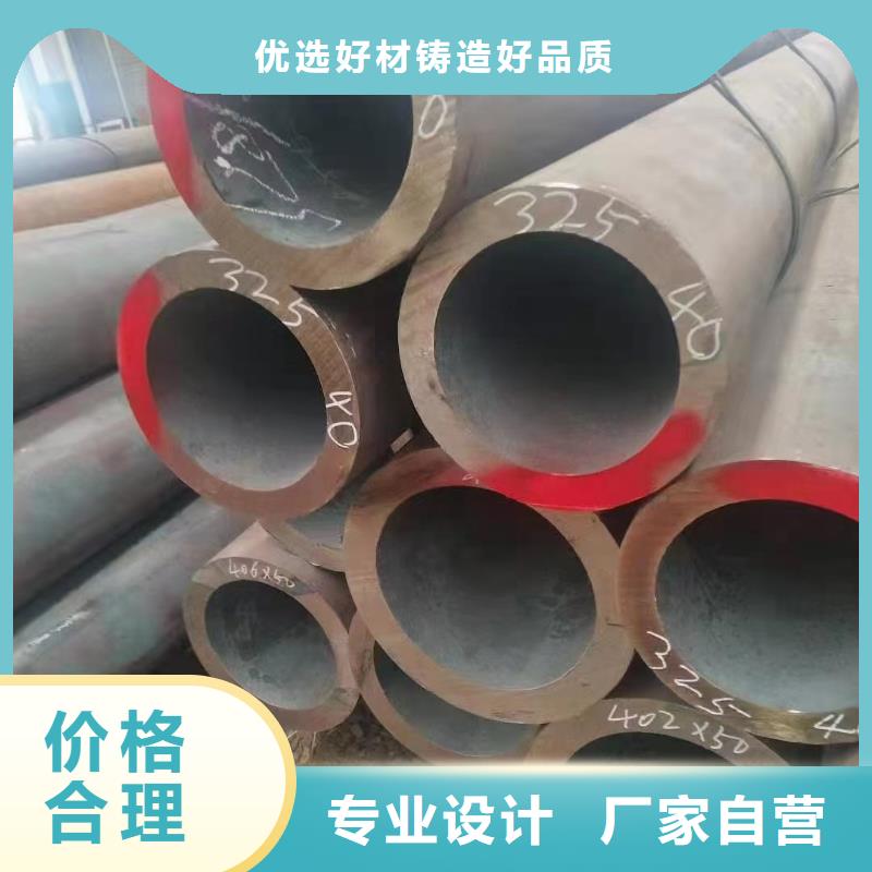 Cr9Mo合金钢管GB8163-2008执行标准材质报告