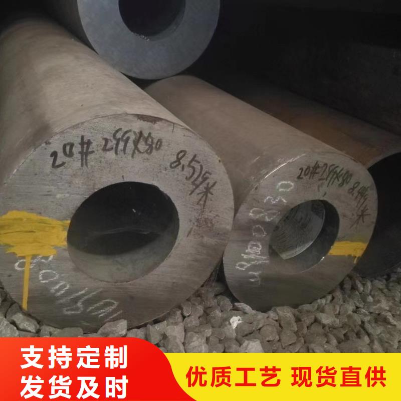 Q345D无缝钢管现货表电厂项目