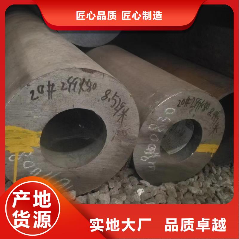无缝钢管【小口径无缝钢管】诚信商家