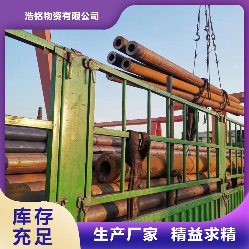 Q345C厚壁无缝钢管断面收缩率