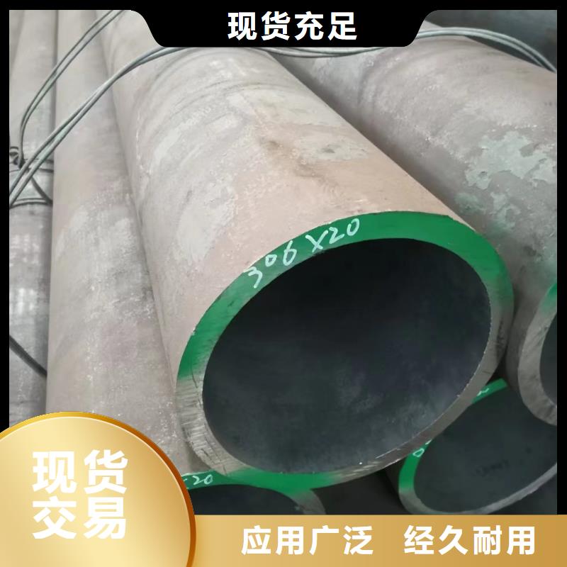 Q355D大口径无缝钢管GB3087-2017执行标准
