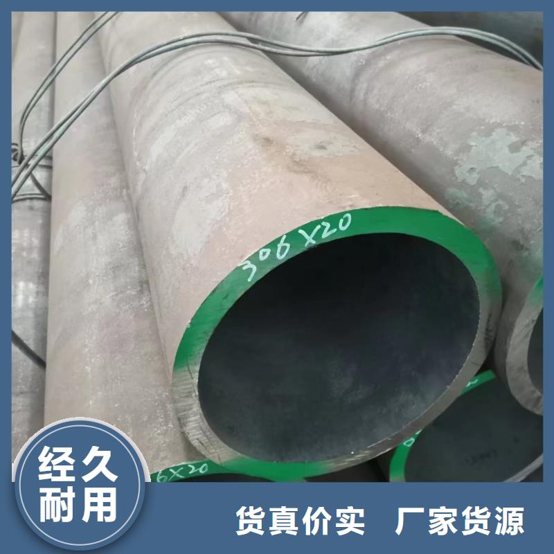 Q355C厚壁钢管价格走势