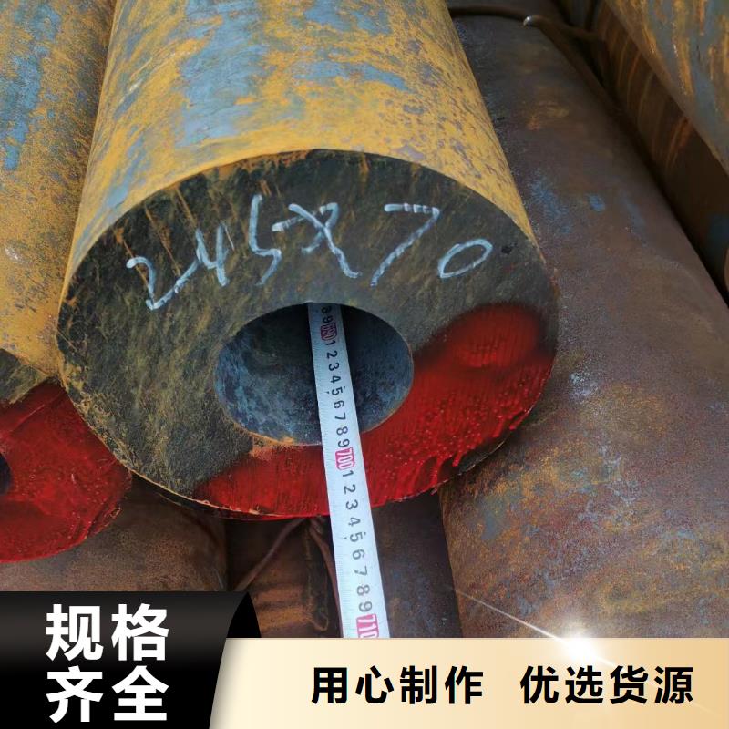 Q345E厚壁钢管厂家