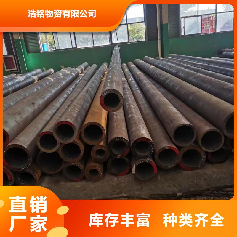 40Cr合金无缝管化工厂项目一米起订