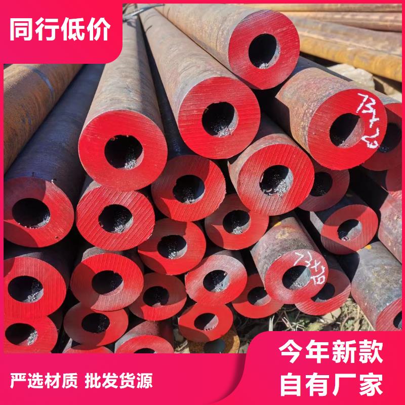 Q355B厚壁钢管今日价格GB5310-2017执行标准