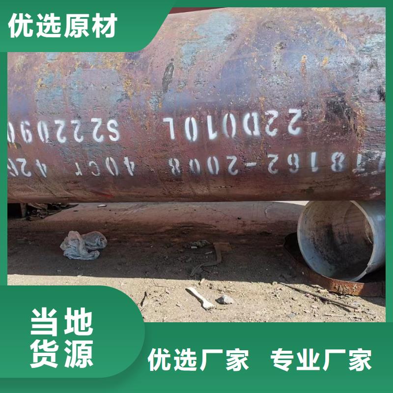 Q355D大口径无缝钢管GB3087-2017执行标准