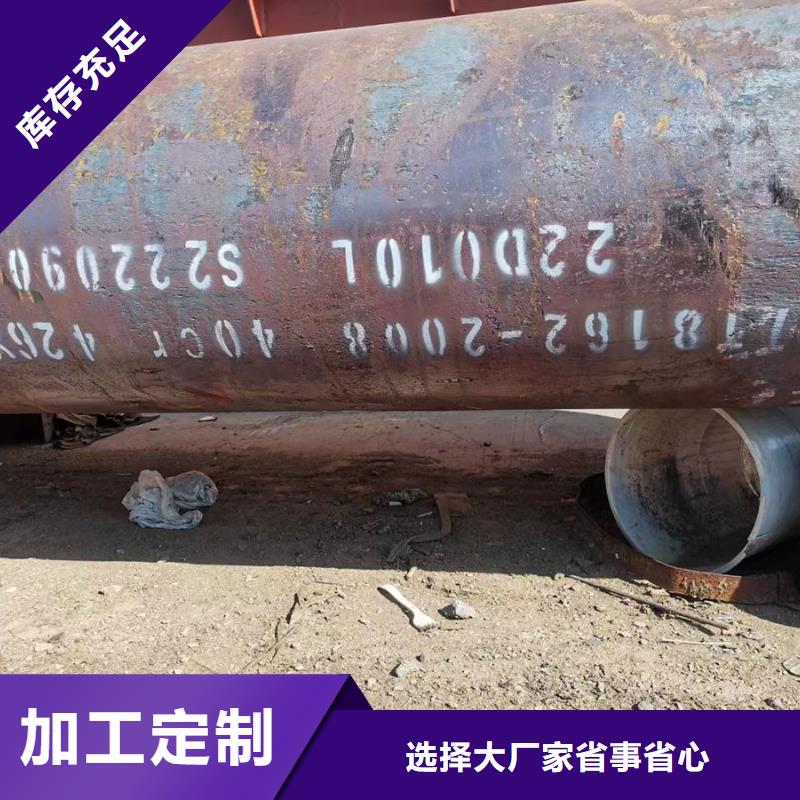 Q345E无缝钢管生产厂家厂家定货