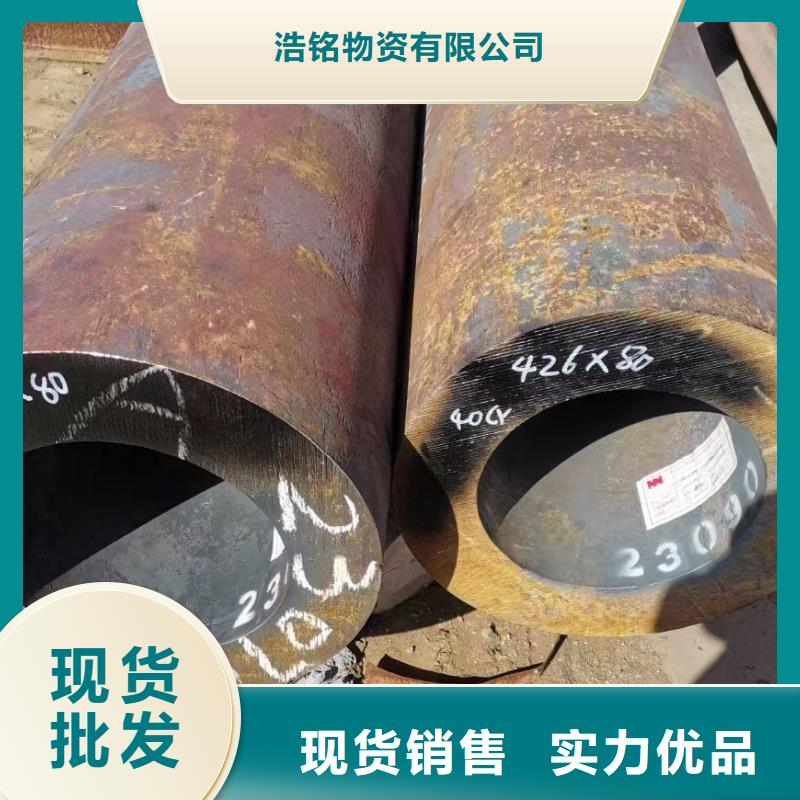 Q345E钢管断后伸长率