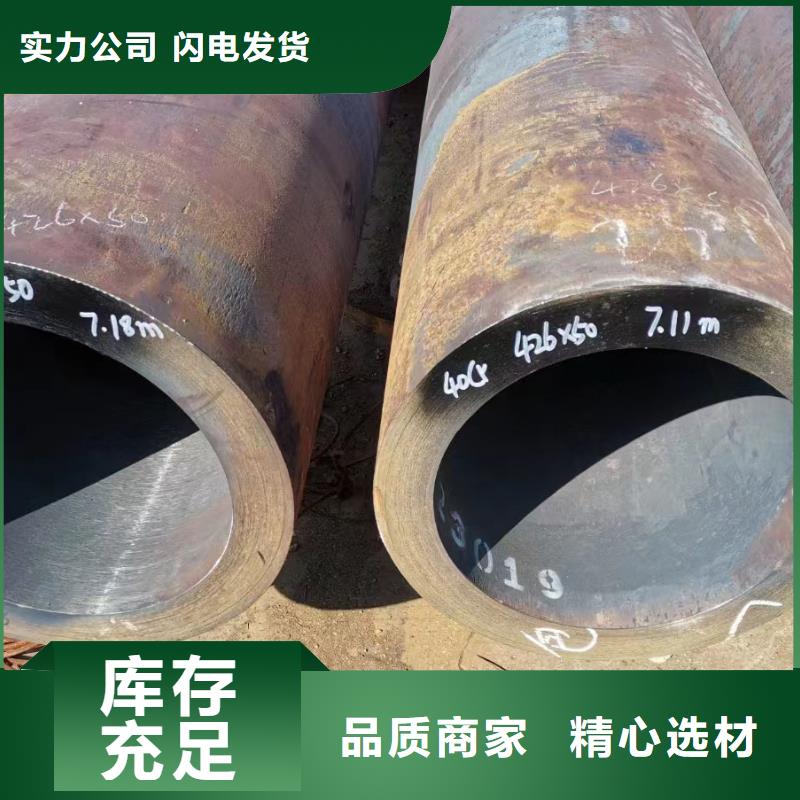 Q355B厚壁无缝钢管现货批发化学成分
