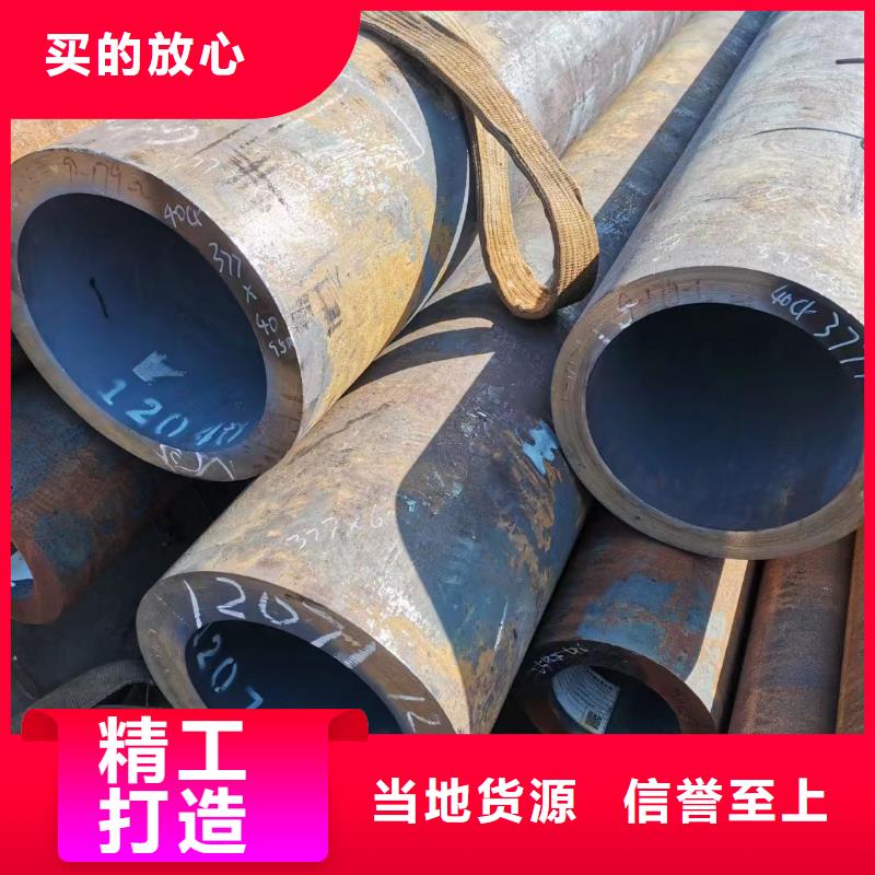 Q355C无缝钢管机械加工项目