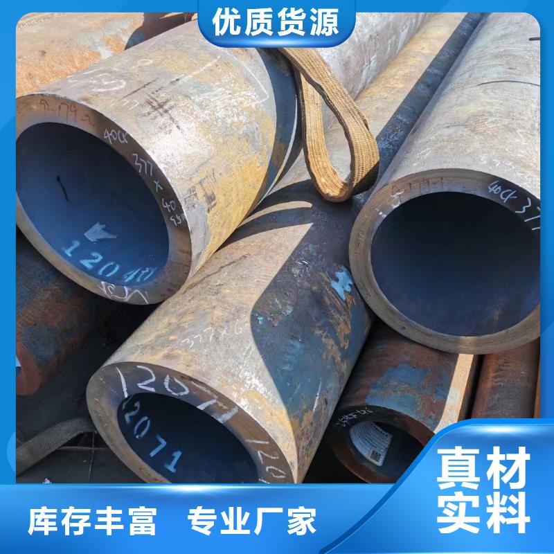 Q345E钢管价格定尺切割
