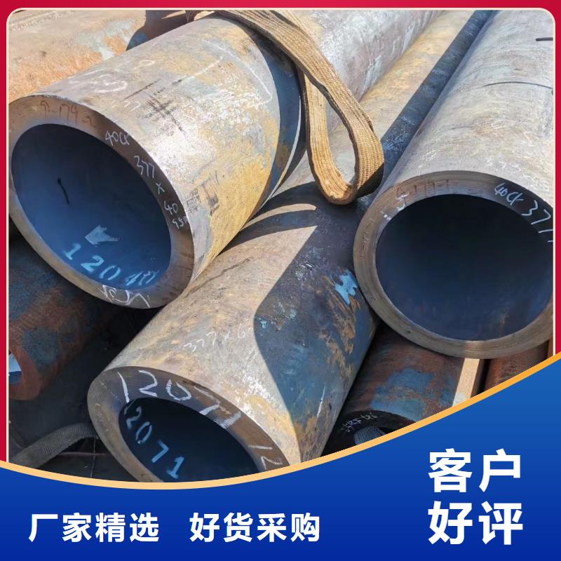 无缝钢管【25MnG合金管】品质商家