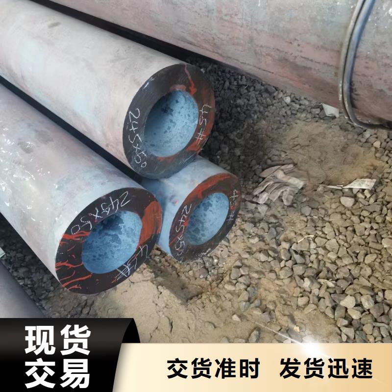 Q355C钢管生产厂家化学成分