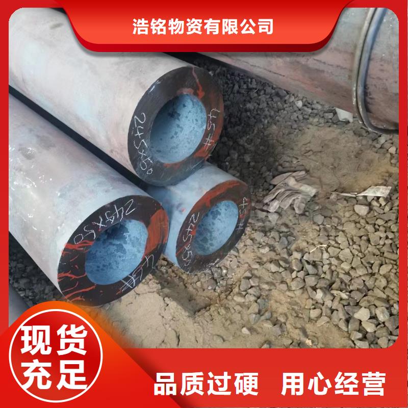 Q345E厚壁钢管冷拔工艺
