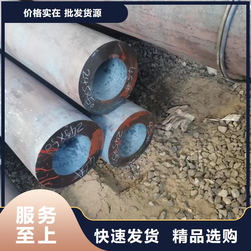 无缝钢管_【薄壁无缝钢管】专注细节专注品质