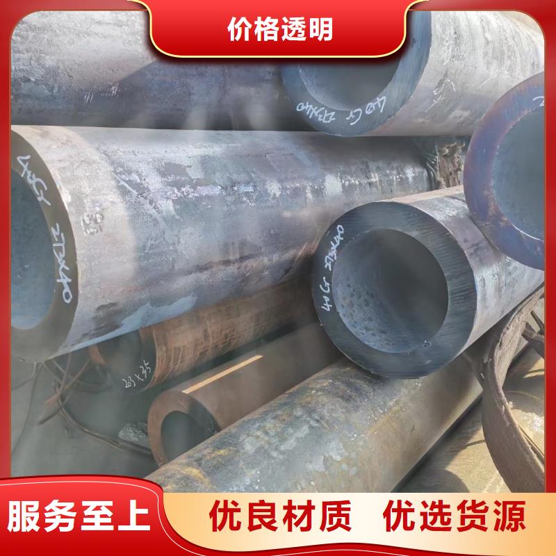 无缝钢管Q355无缝钢管供您所需