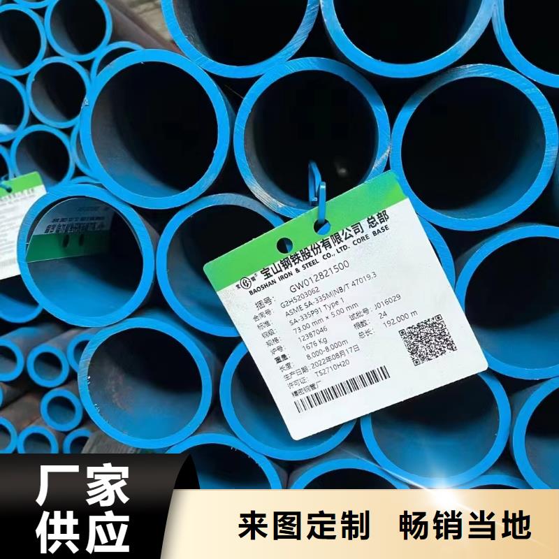 Q355E大口径无缝钢管GB5310-2017执行标准