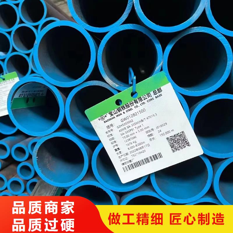 Q345B无缝钢管价格定尺切割