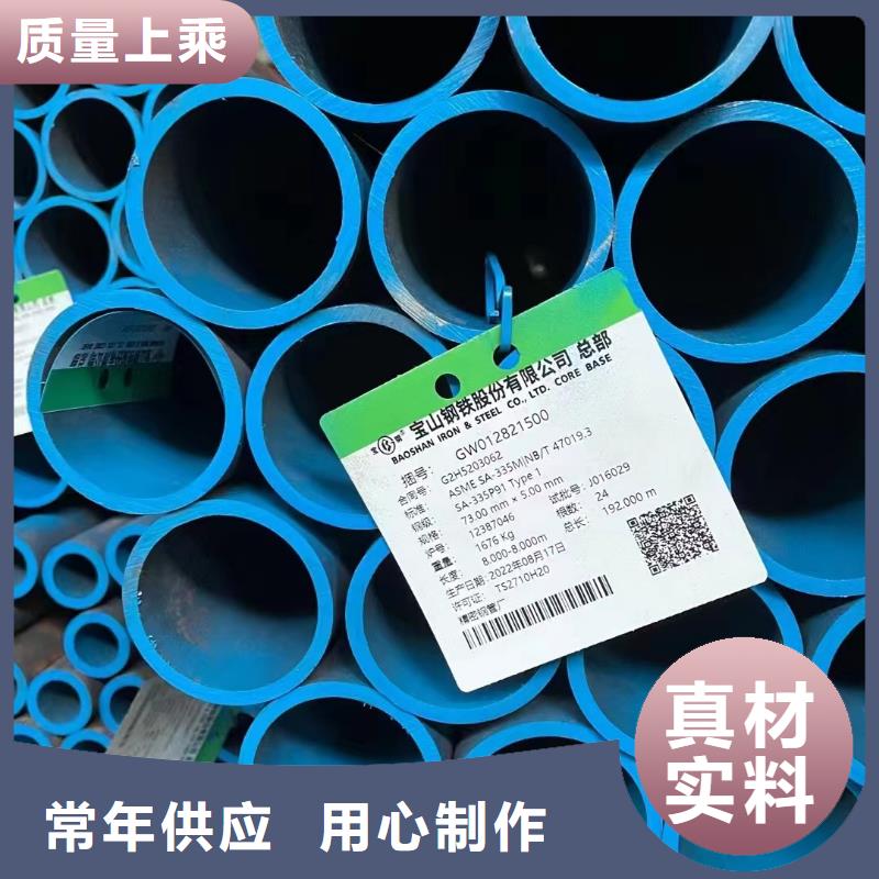 Q345C厚壁钢管锅炉厂项目