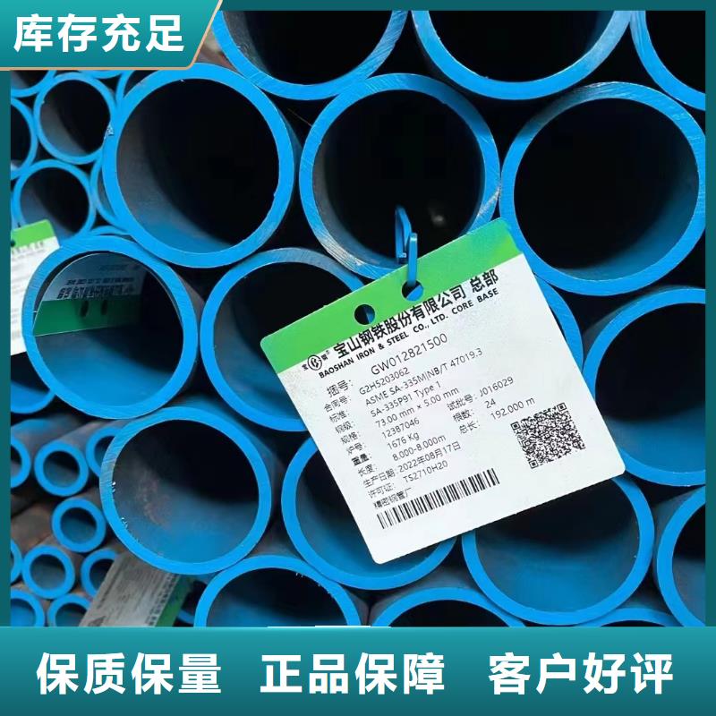 Q345D大口径钢管厂家定货