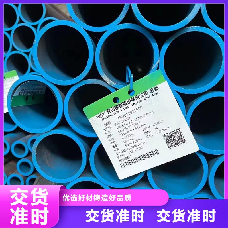 Q345E无缝钢管生产厂家厂家定货