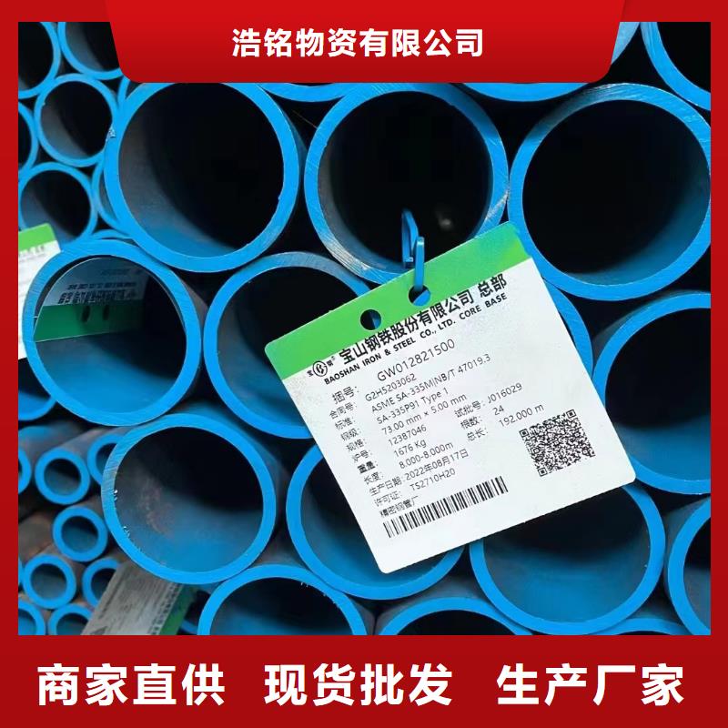 Q345E厚壁无缝钢管GB8163-2008执行标准