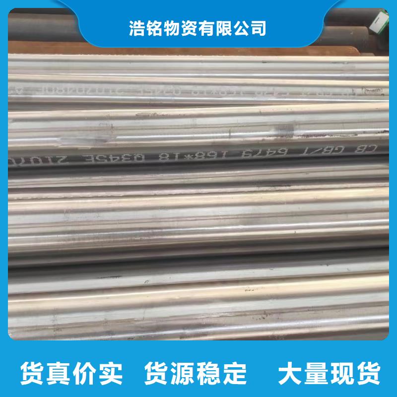 40Cr合金管厂家定货现场安装