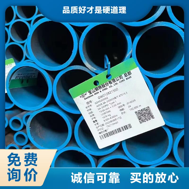 Q355B无缝钢管断后伸长率