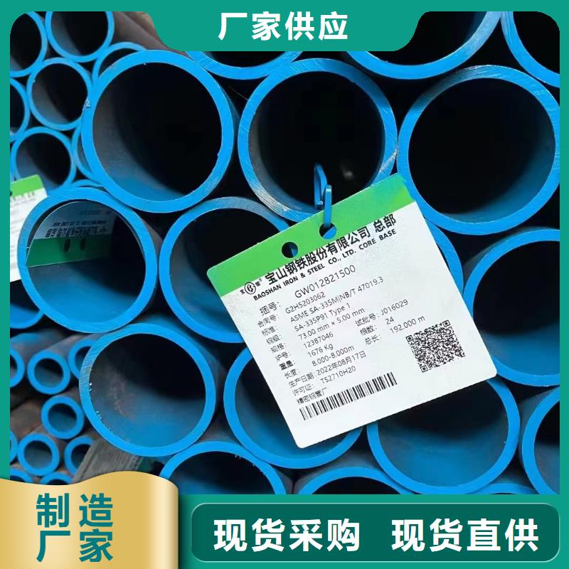 Q355C厚壁钢管热轧工艺