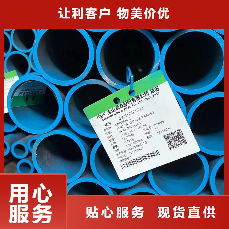 16mn厚壁钢管GB8163-2008执行标准