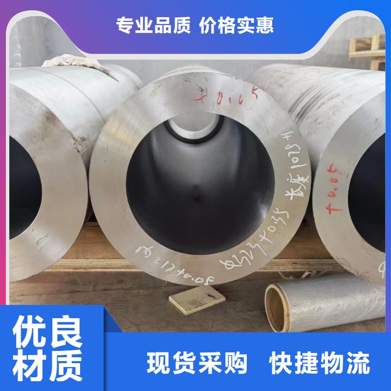 Q345C厚壁无缝钢管断面收缩率