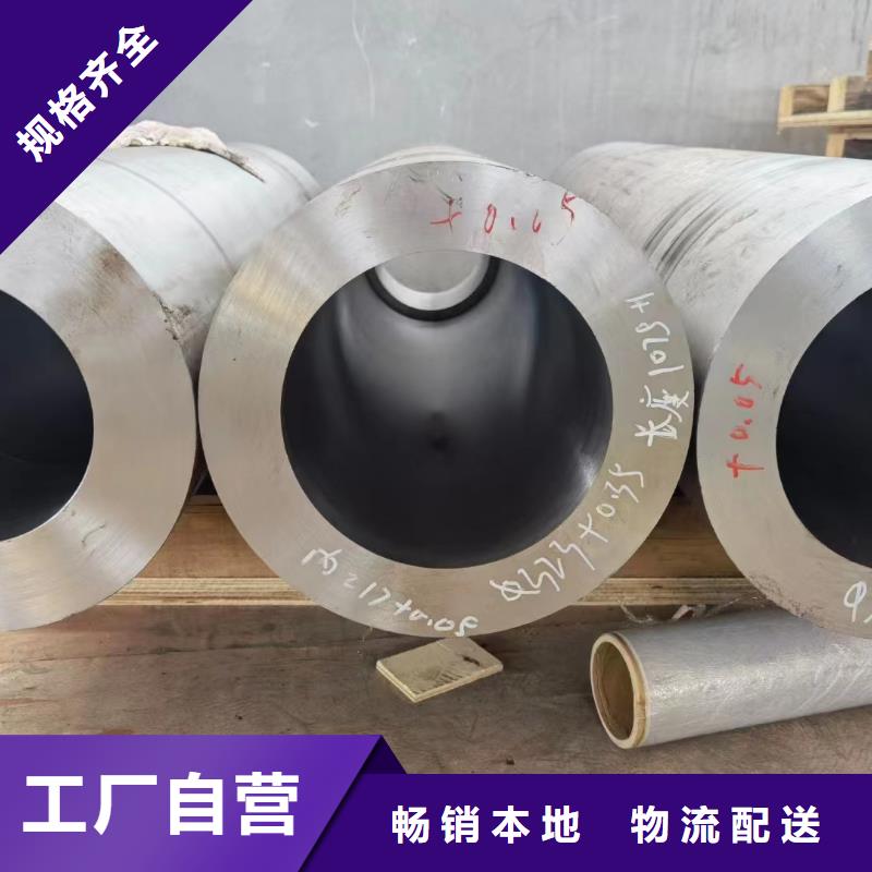 Q345C无缝钢管冷拔工艺