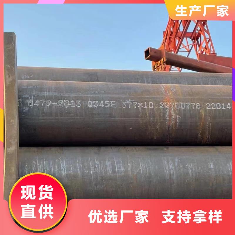 Q355B钢管价格厂家定货
