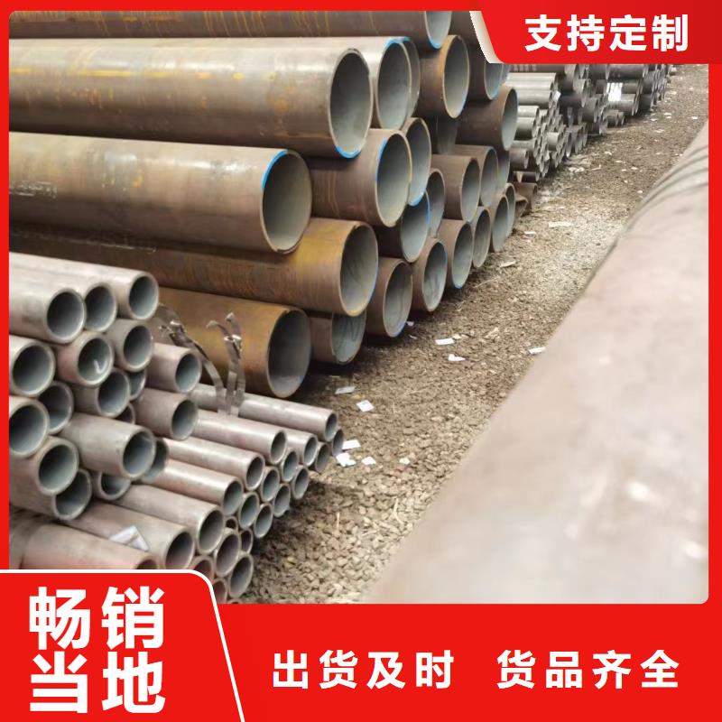 Cr5Mo合金无缝管机械性能