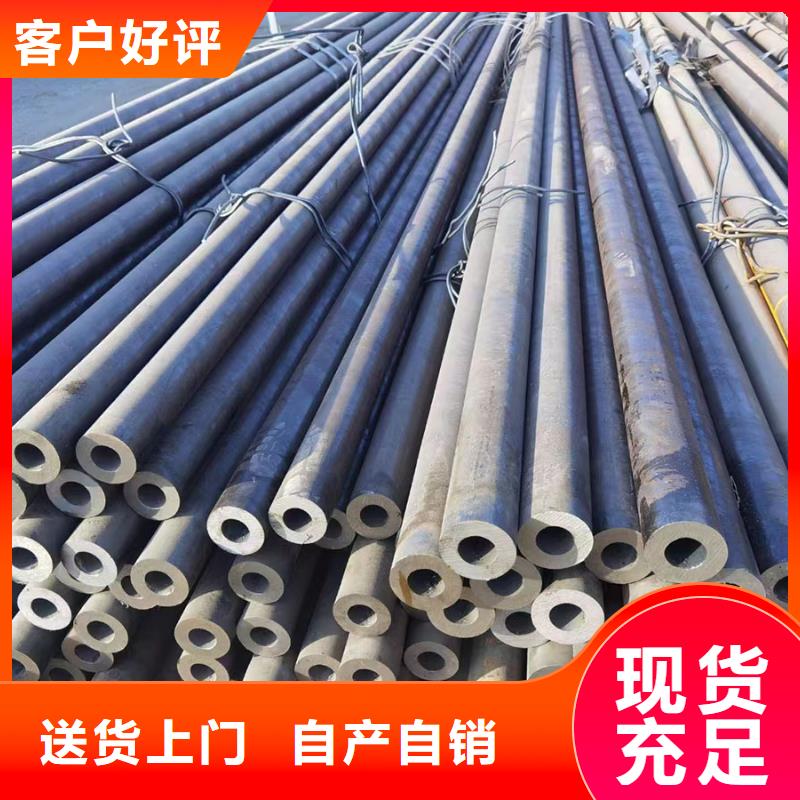 白沙县12cr1mov无缝钢管材料特性
