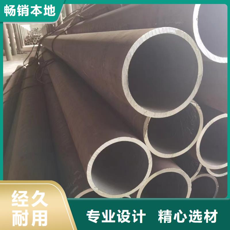 35crmo无缝钢管定尺切割