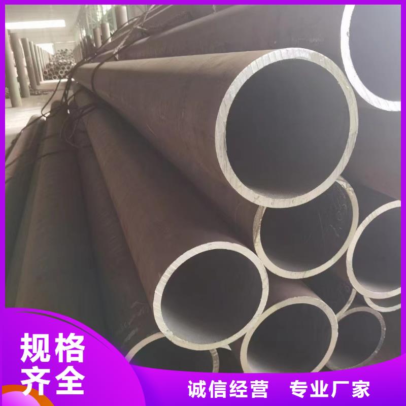 Cr9Mo厚壁合金管布氏硬度