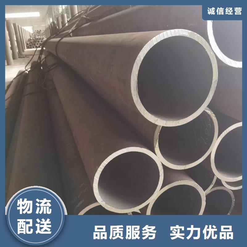 合金钢管-结构用无缝钢管可定制有保障