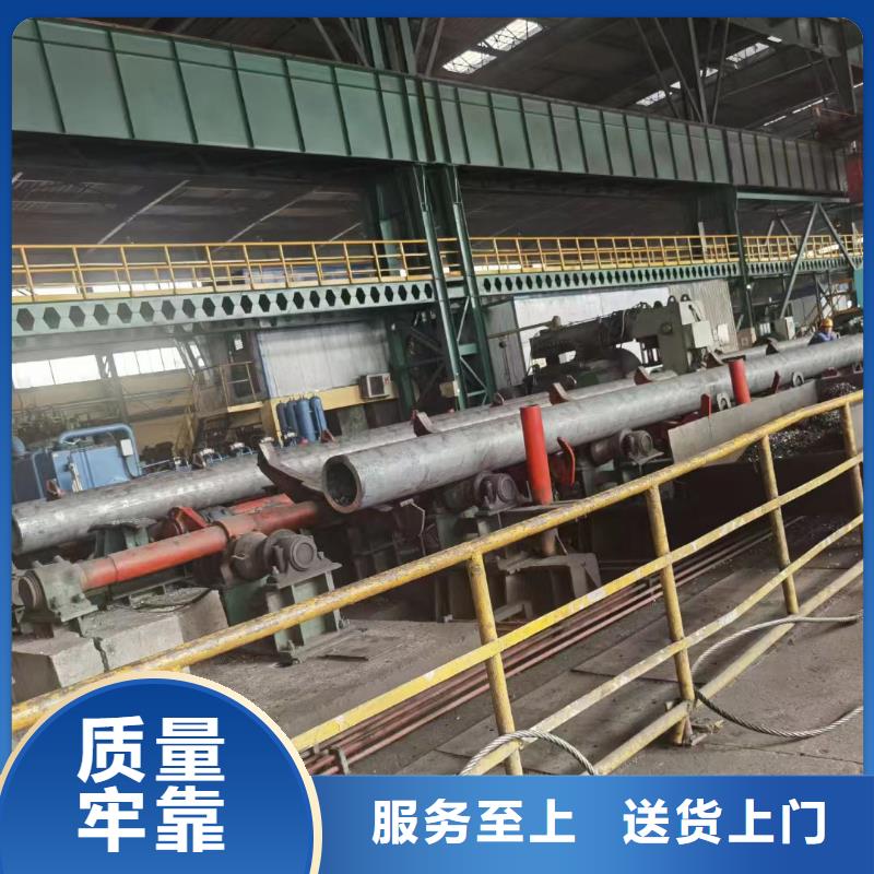 Cr5Mo合金无缝管机械性能