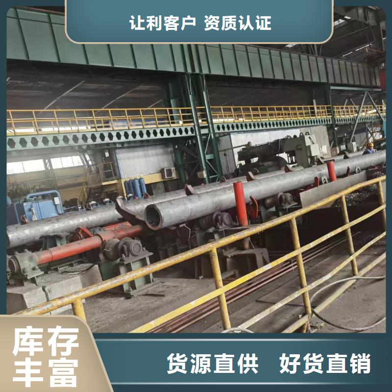42CrMo合金管断后伸长率