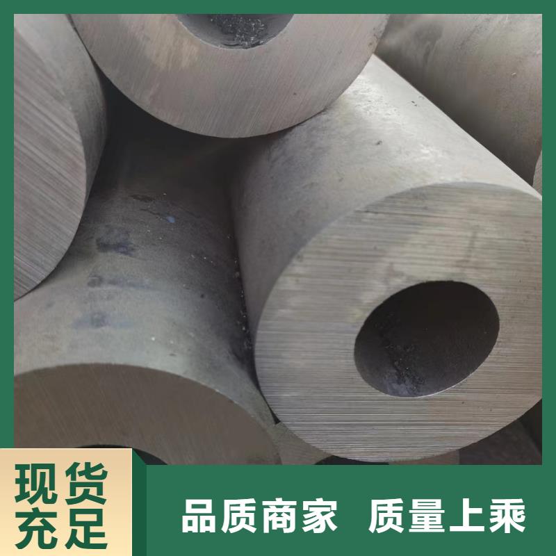 20cr合金钢管今日行情化学成分