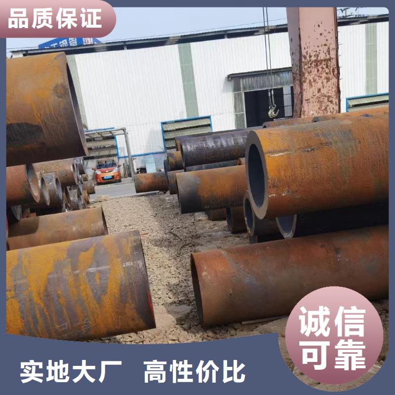 45CrMo合金管生产厂家