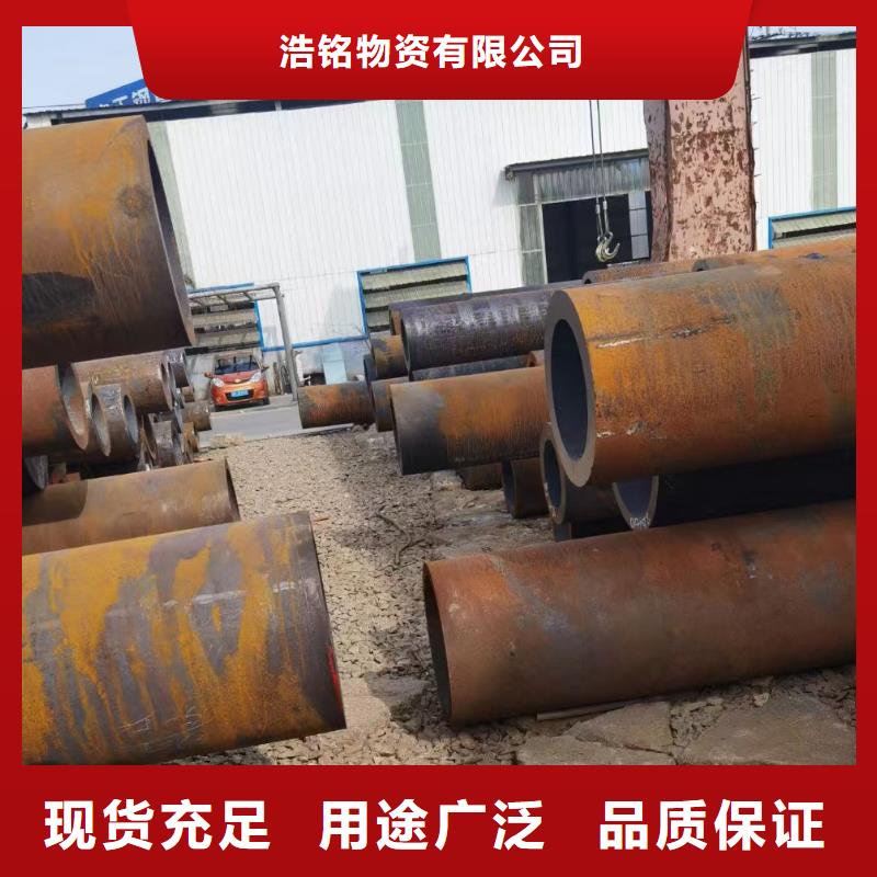 15crmoG合金无缝管GB9948-2013执行标准
