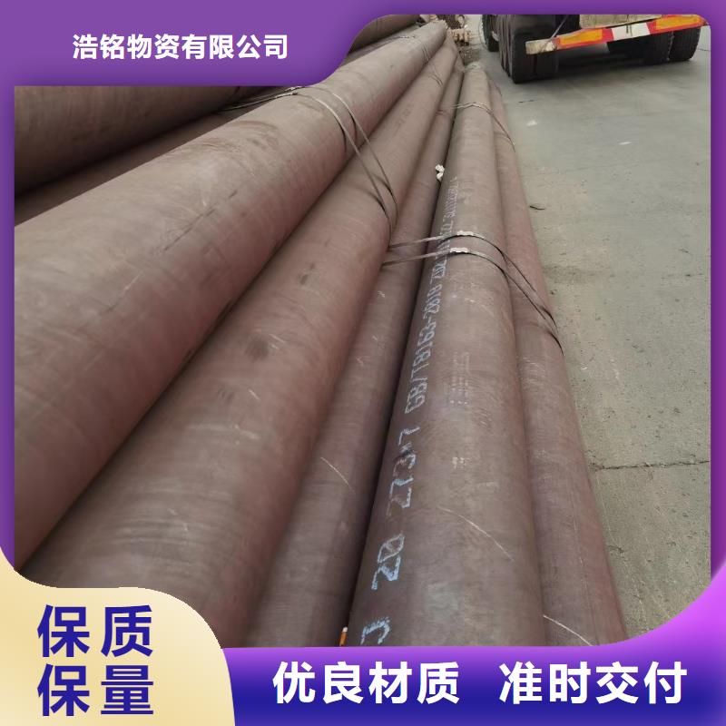 合金钢管,高压合金管产品性能